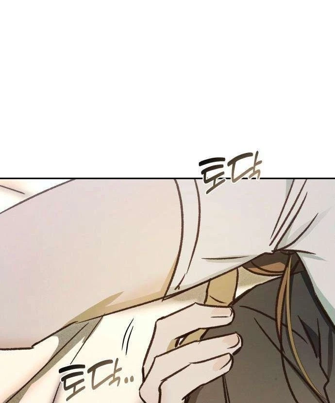 Read Chat With Me chapter 21 image 12 on Lezhin