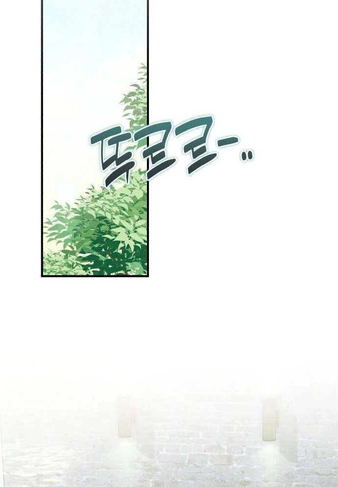 Read Chat With Me chapter 22 image 2 on Lezhin