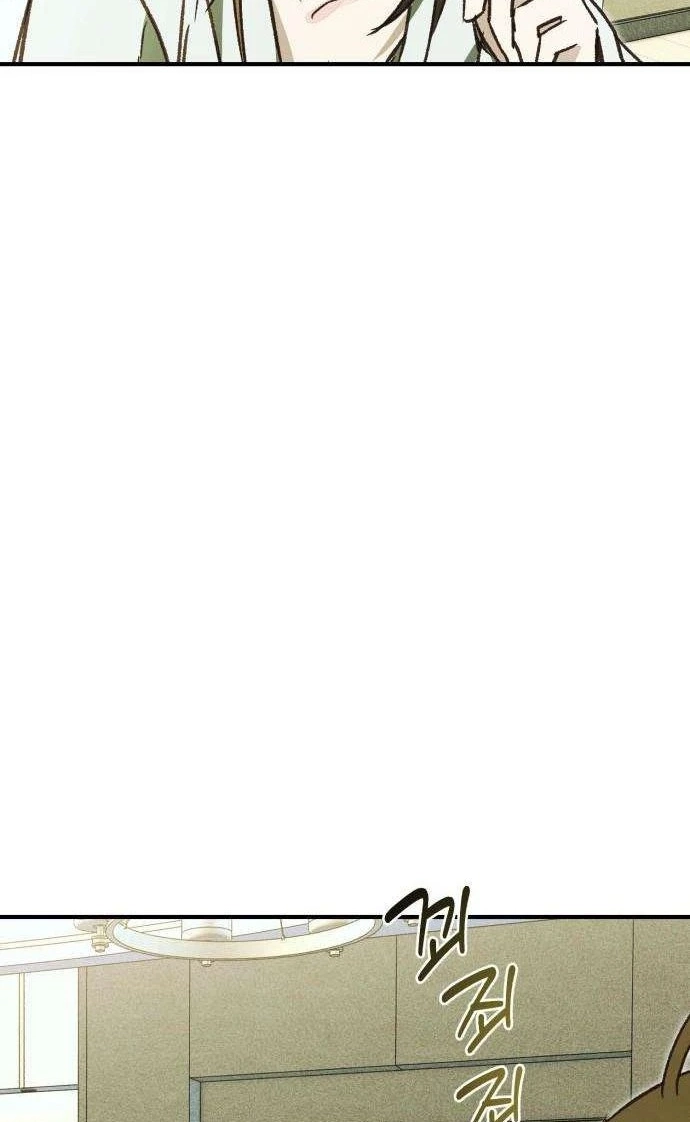 Read Chat With Me chapter 22 image 26 on Lezhin