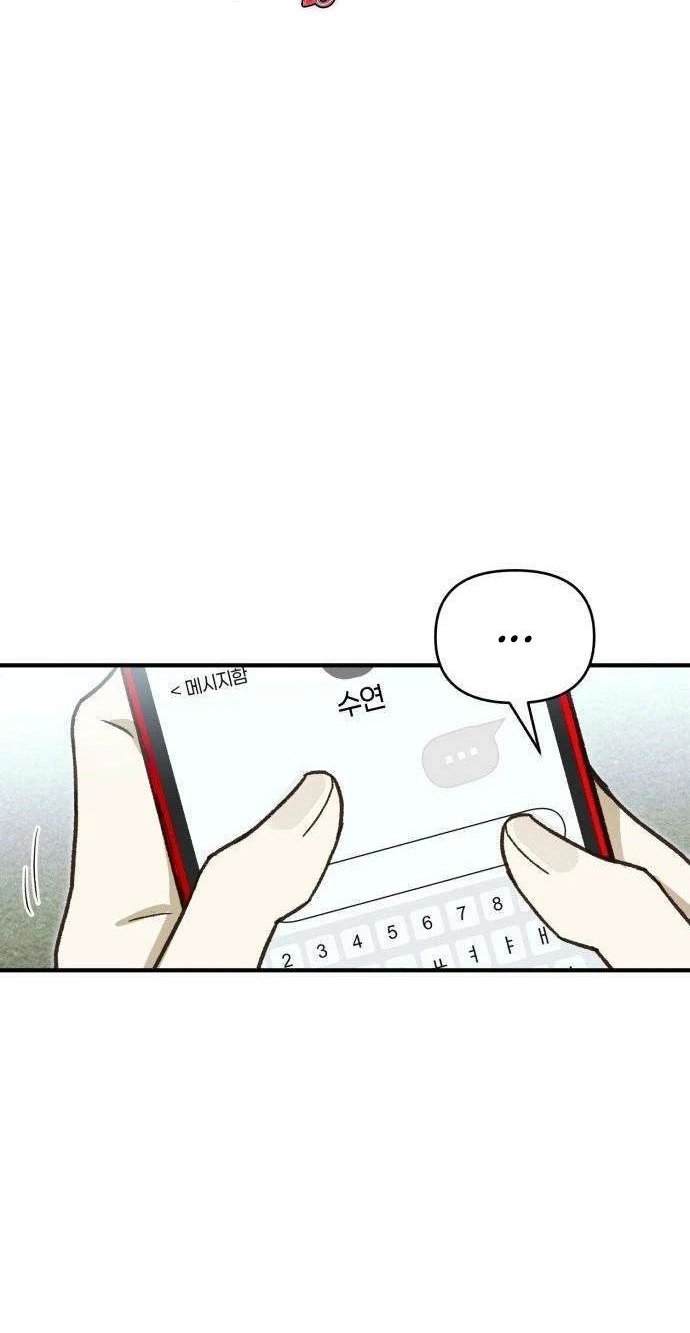 Read Chat With Me chapter 22 image 7 on Lezhin