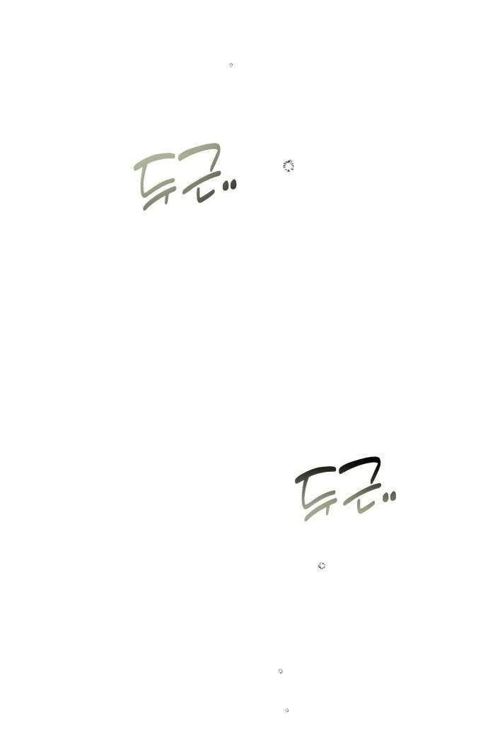 Read Chat With Me chapter 22 image 91 on Lezhin