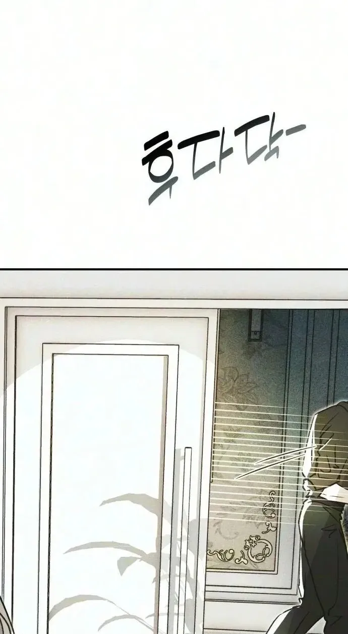 Read Chat With Me chapter 24 image 19 on Lezhin