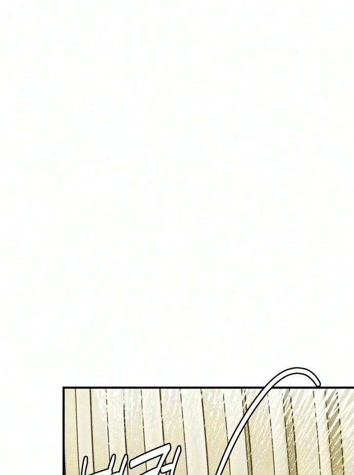 Read Chat With Me chapter 24 image 91 on Lezhin