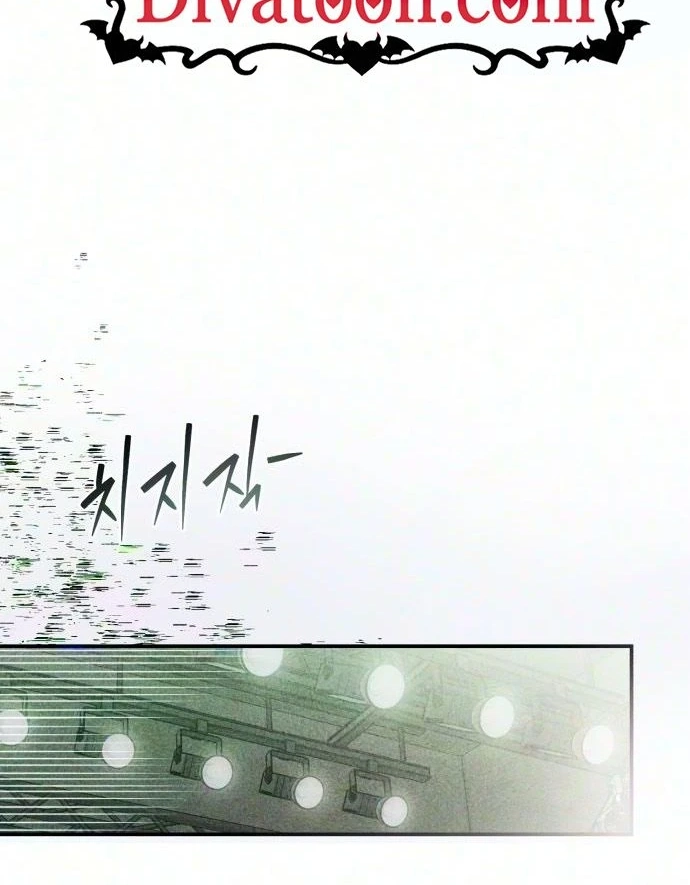 Read Chat With Me chapter 26 image 1 on Lezhin