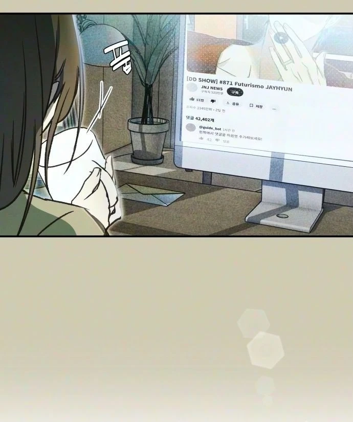 Read Chat With Me chapter 26 image 18 on Lezhin