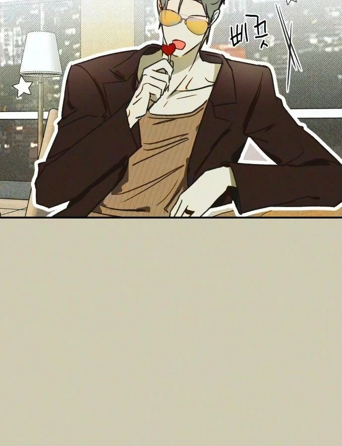 Read Chat With Me chapter 26 image 7 on Lezhin