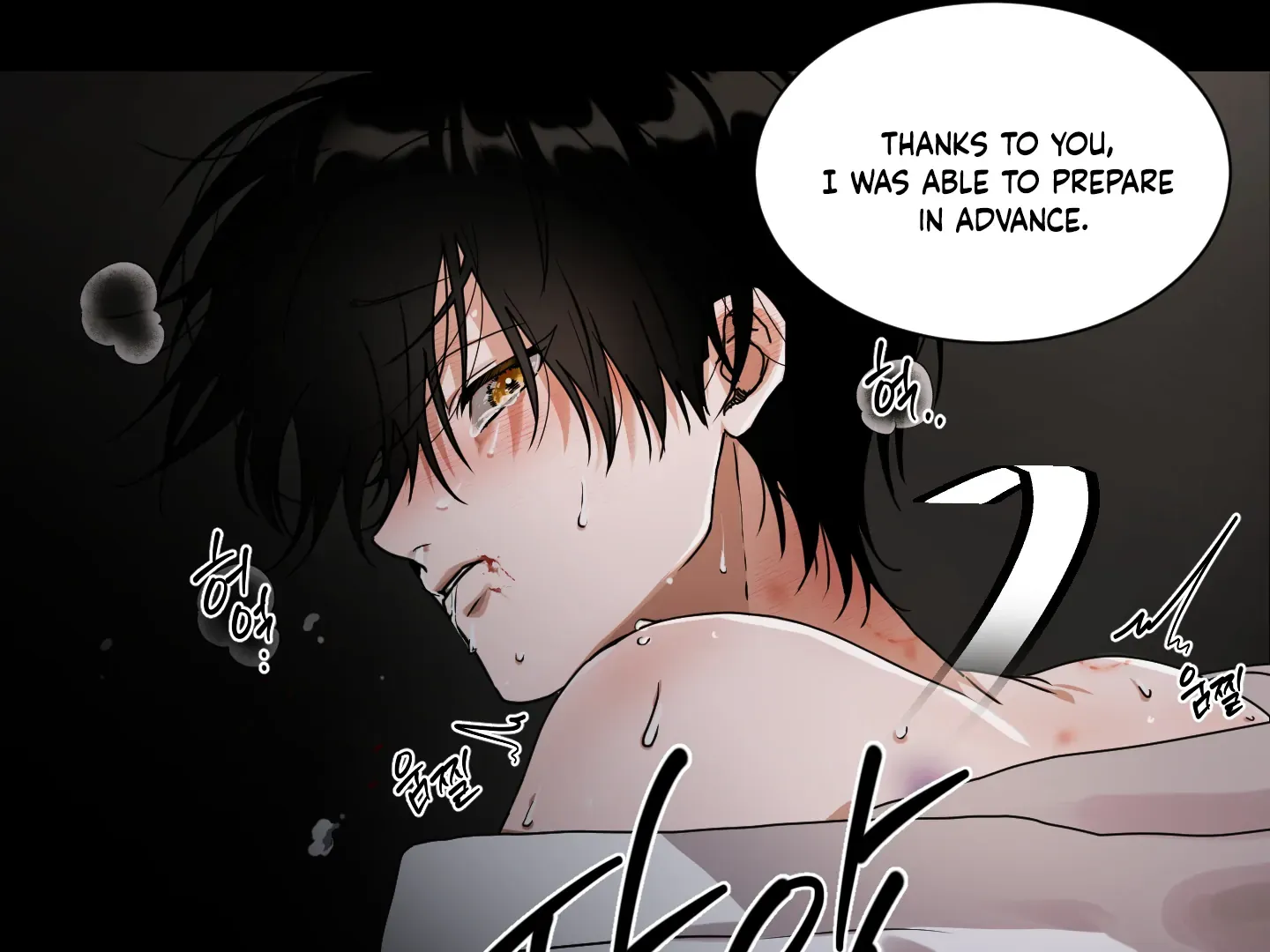 Read CHATTER BOX chapter 1 image 12 on Lezhin