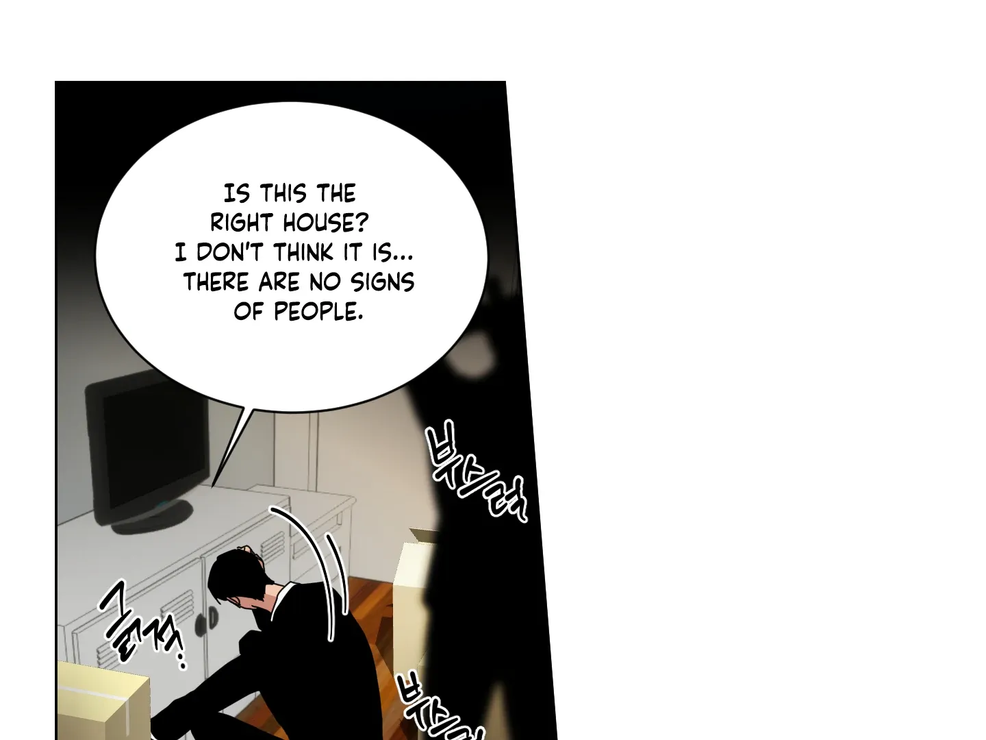 Read CHATTER BOX chapter 1 image 138 on Lezhin