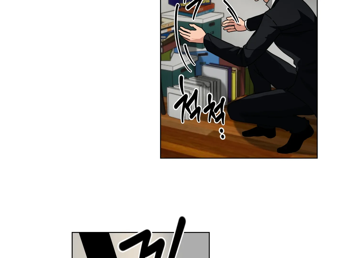 Read CHATTER BOX chapter 1 image 149 on Lezhin