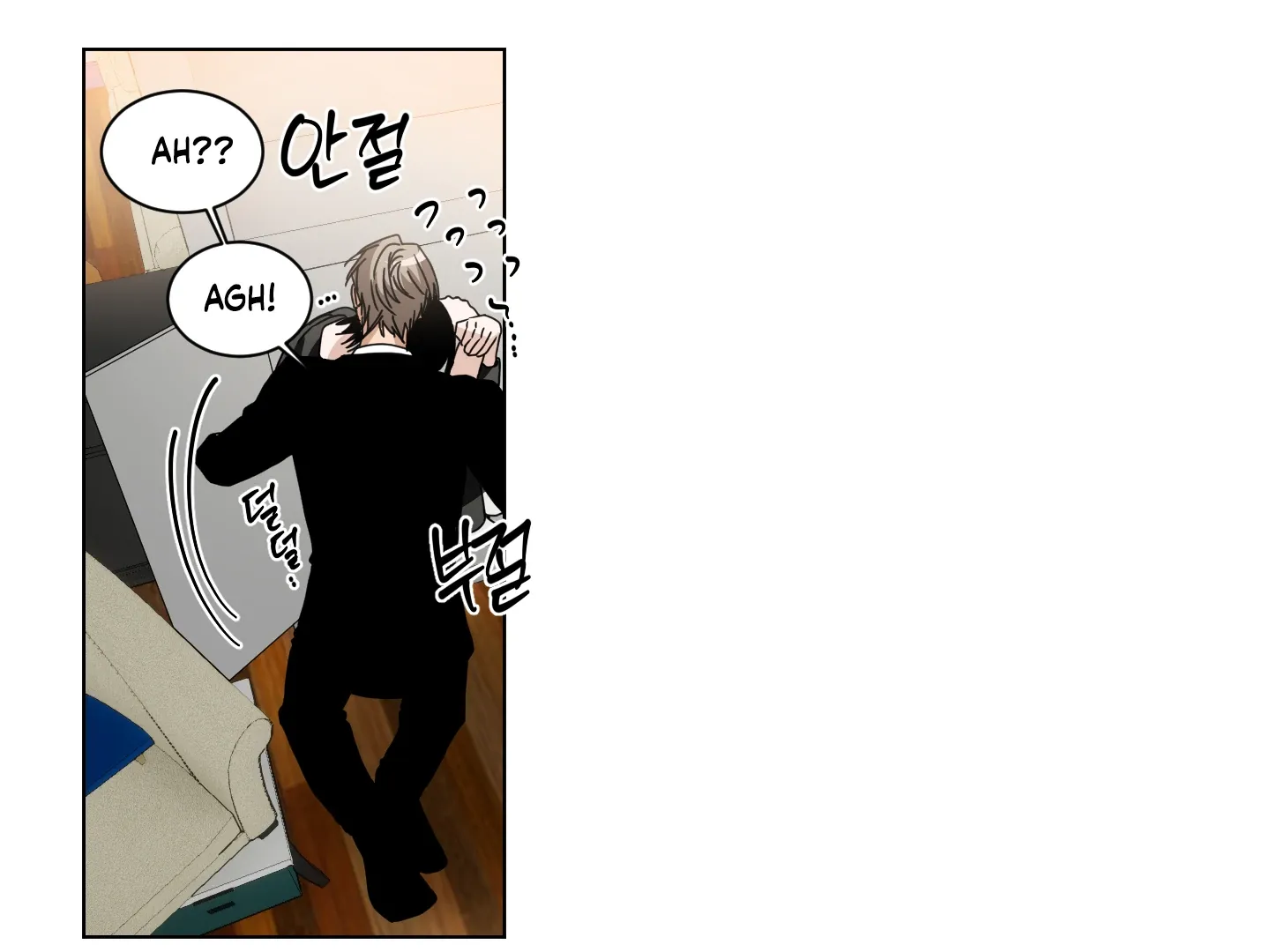 Read CHATTER BOX chapter 1 image 159 on Lezhin