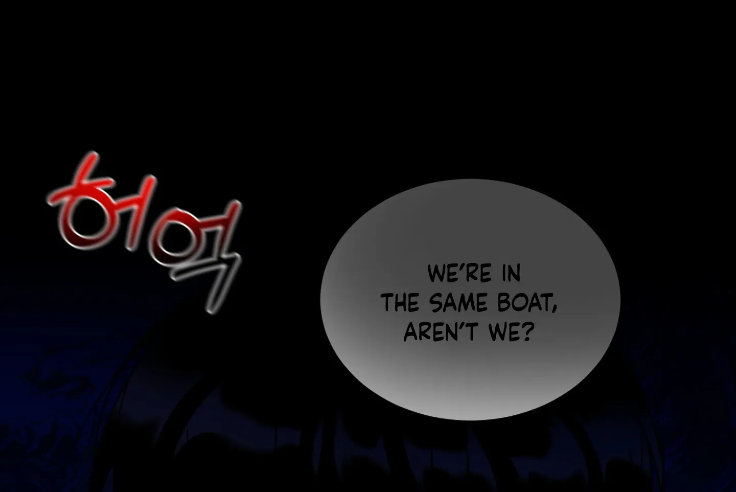 Read CHATTER BOX chapter 1 image 33 on Lezhin