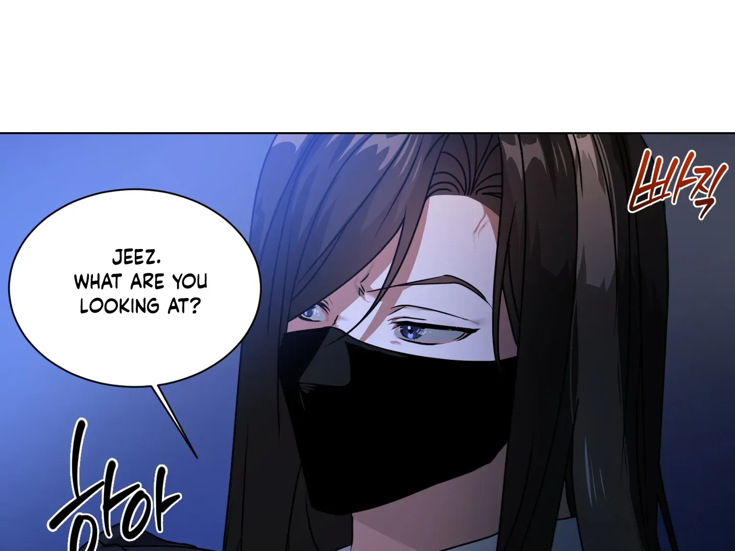 Read CHATTER BOX chapter 1 image 80 on Lezhin