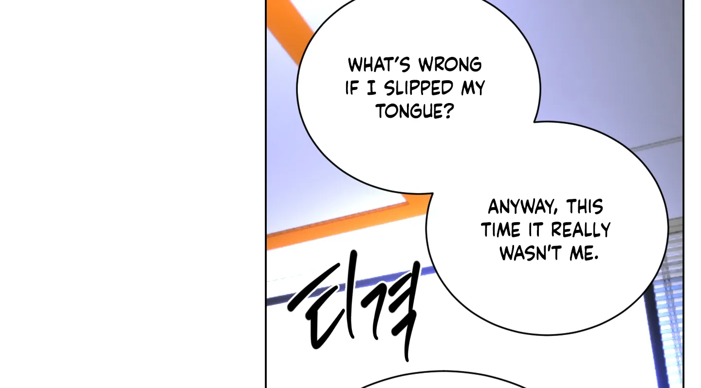 Read CHATTER BOX chapter 1 image 88 on Lezhin
