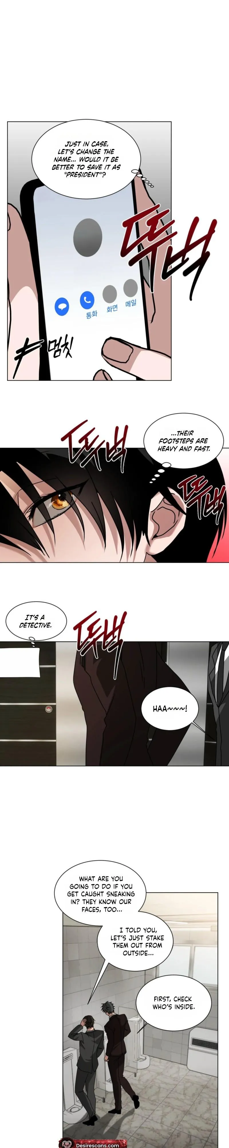 Read CHATTER BOX chapter 33 image 4 on Lezhin