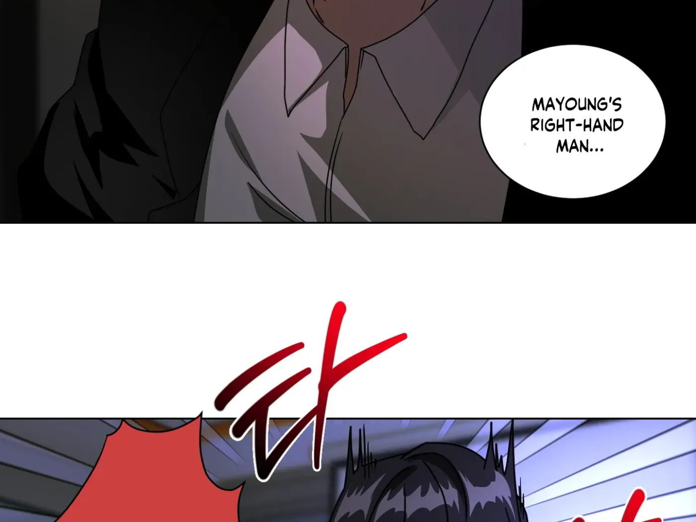 Read CHATTERBOX chapter 1 image 106 on Lezhin