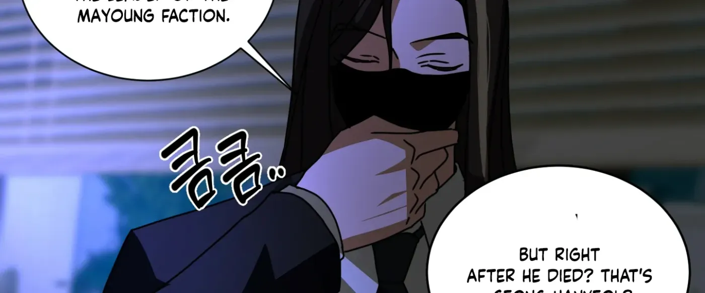Read CHATTERBOX chapter 1 image 110 on Lezhin