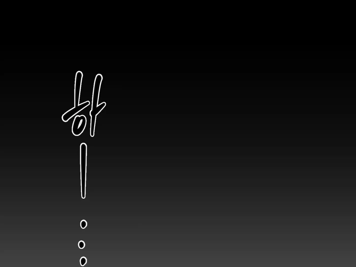 Read CHATTERBOX chapter 1 image 18 on Lezhin