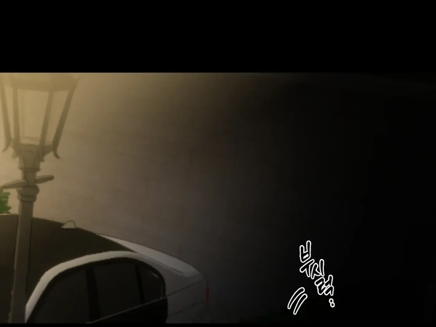 Read CHATTERBOX chapter 1 image 51 on Lezhin