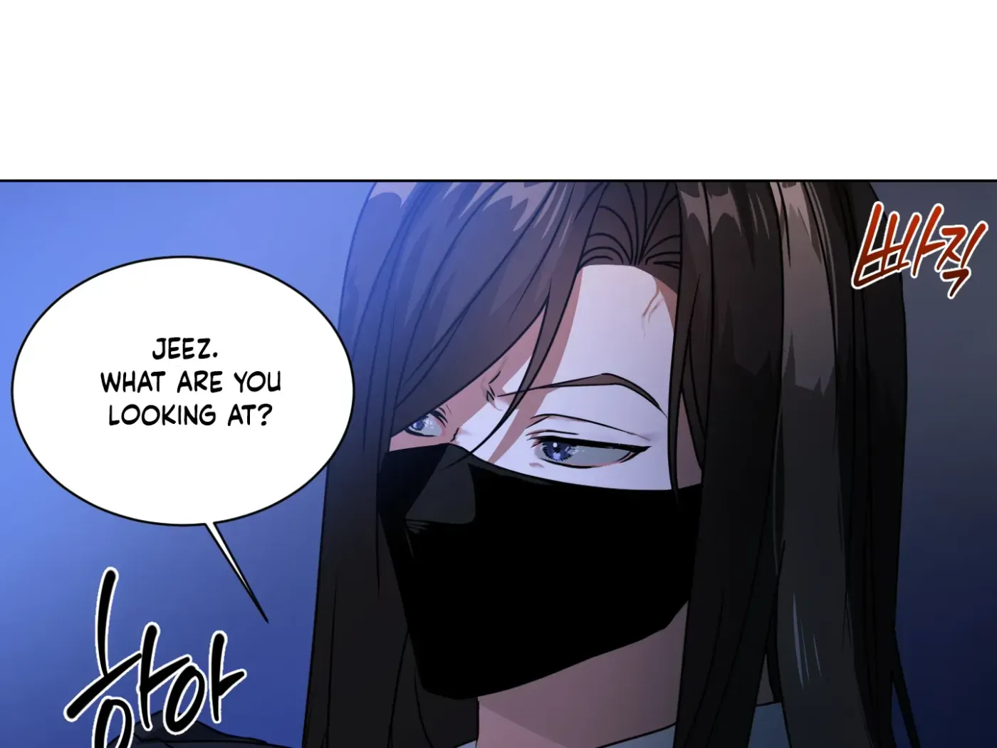 Read CHATTERBOX chapter 1 image 79 on Lezhin