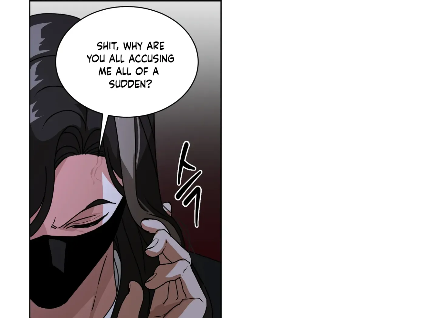 Read CHATTERBOX chapter 1 image 89 on Lezhin