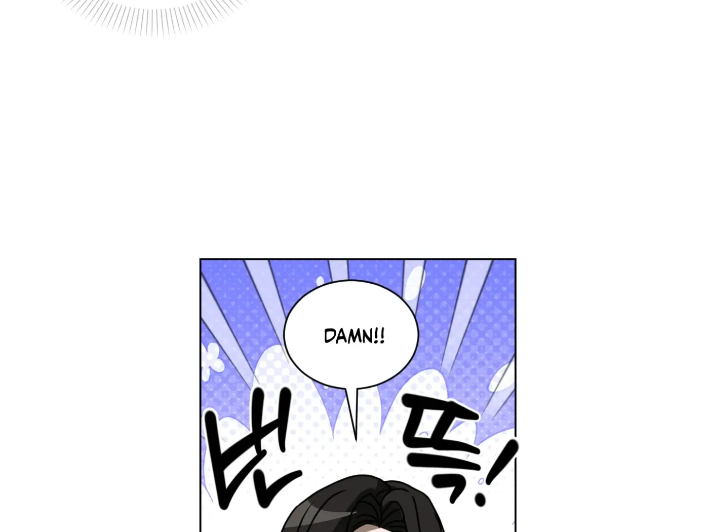Read CHATTERBOX chapter 1 image 97 on Lezhin