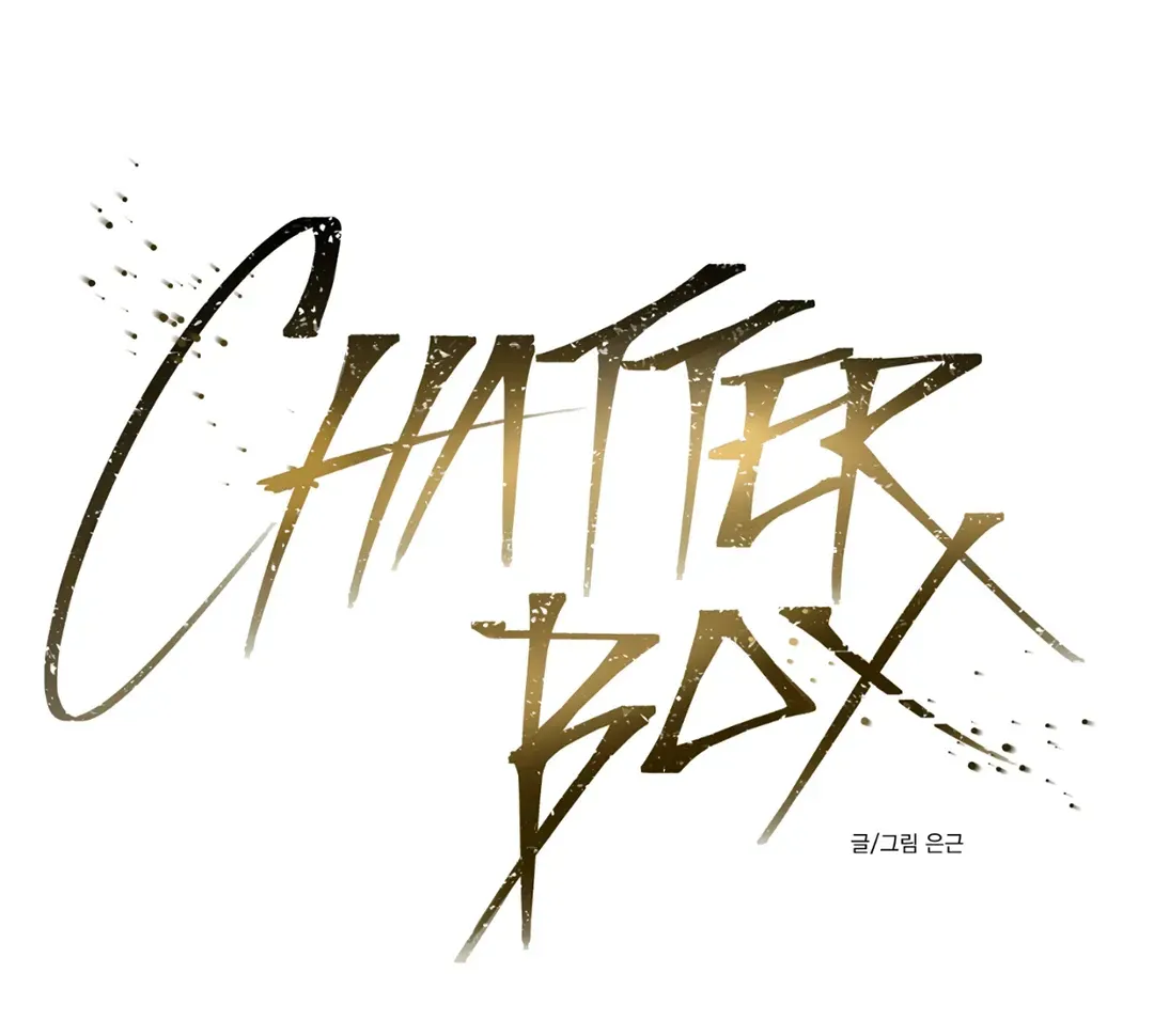 Read CHATTERBOX chapter 3 image 26 on Lezhin