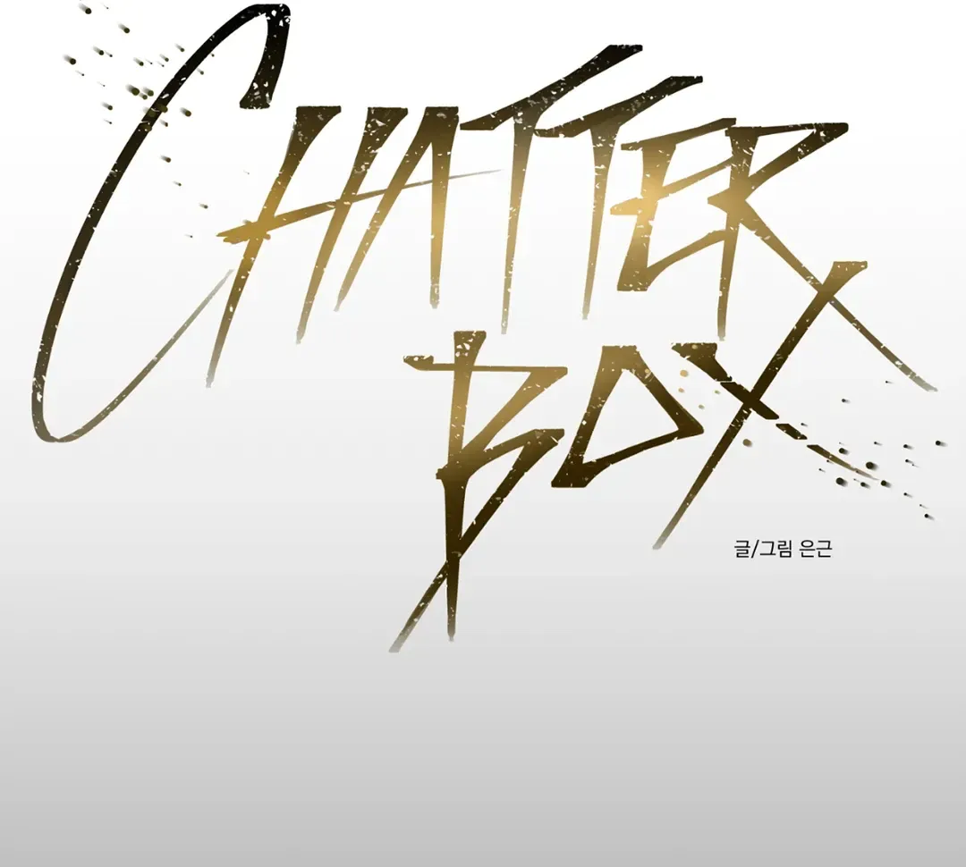 Read CHATTERBOX chapter 4 image 44 on Lezhin