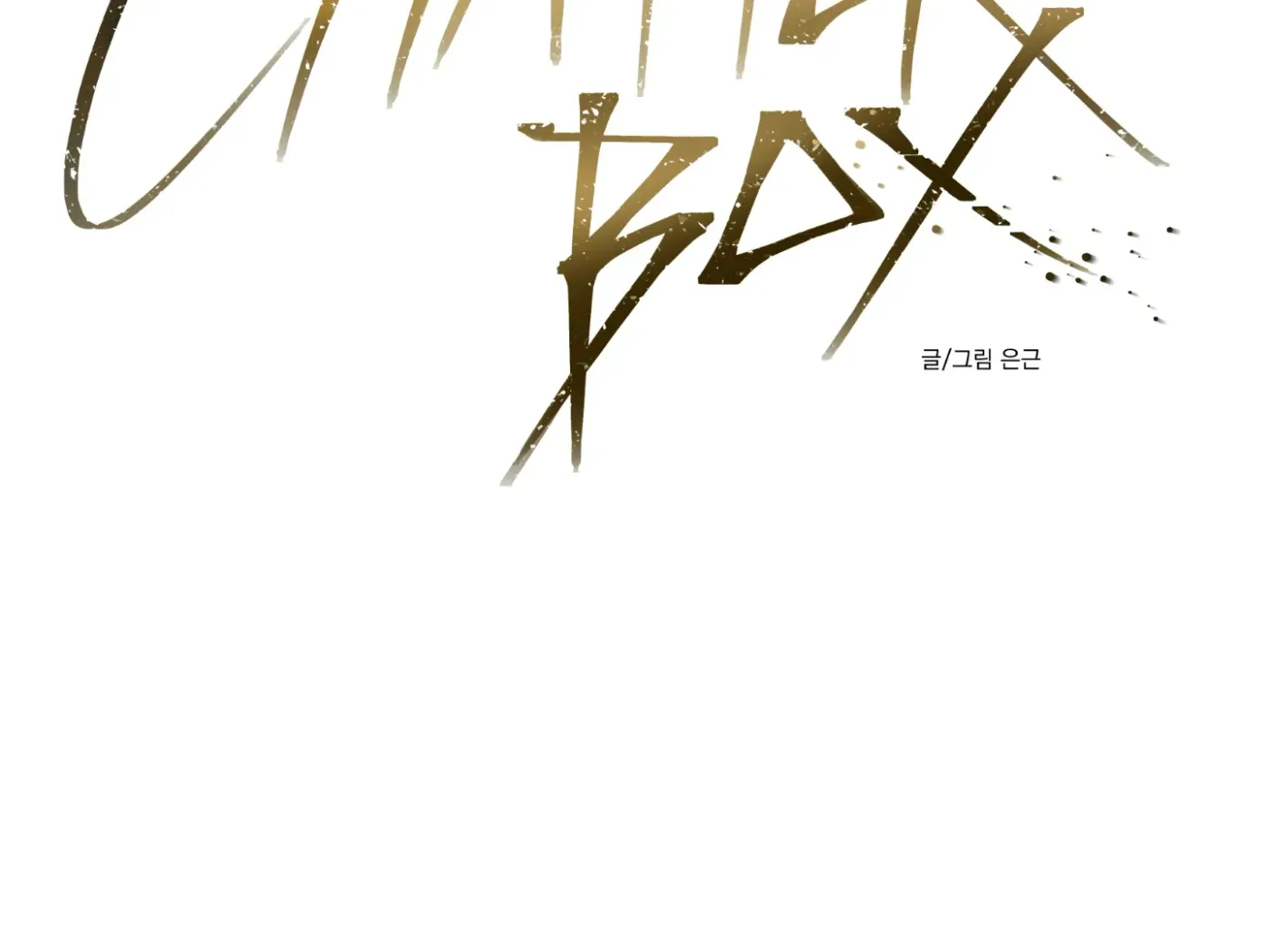 Read CHATTERBOX chapter 5 image 41 on Lezhin