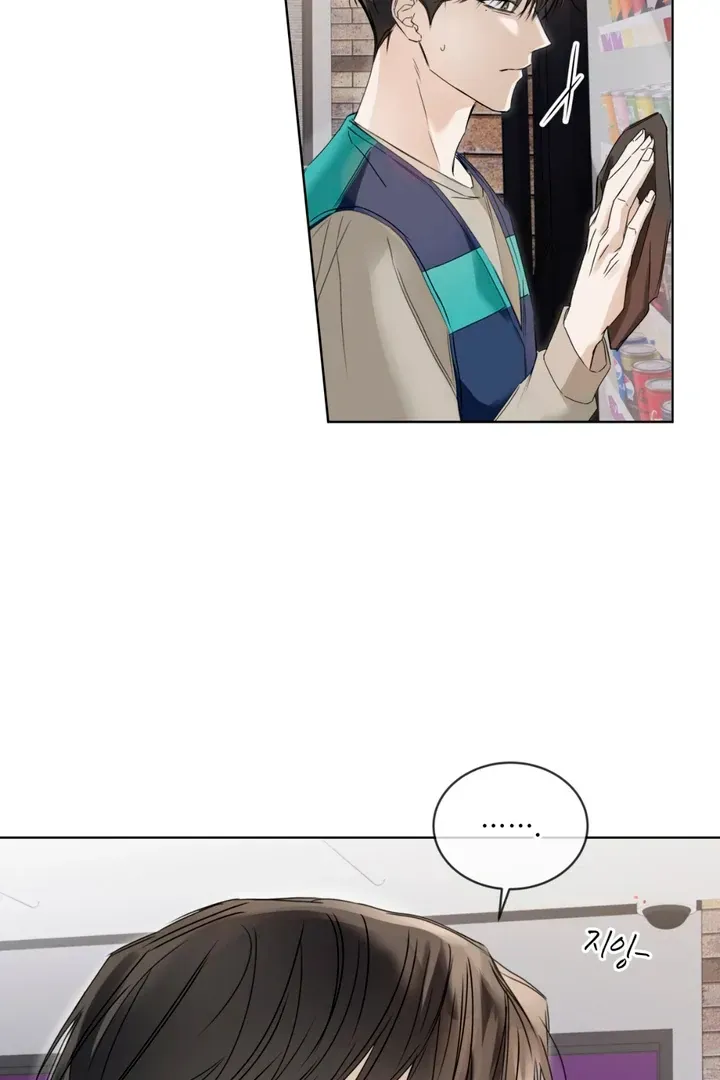 Read Cheat Day chapter 1.2 image 31 on Lezhin