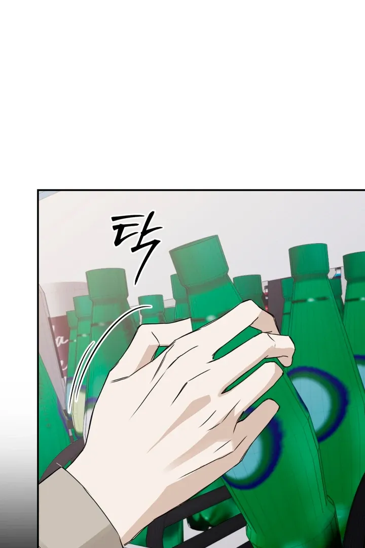 Read Cheat Day chapter 1 image 51 on Lezhin
