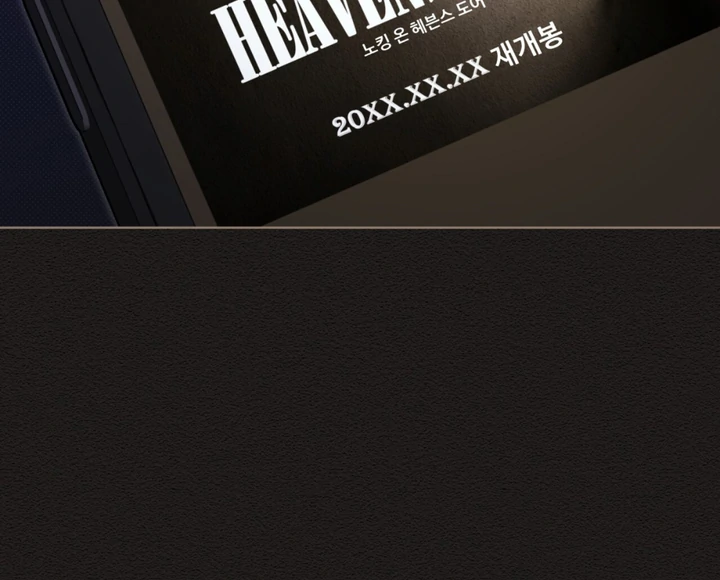 Read Cheat Day chapter 10 image 28 on Lezhin