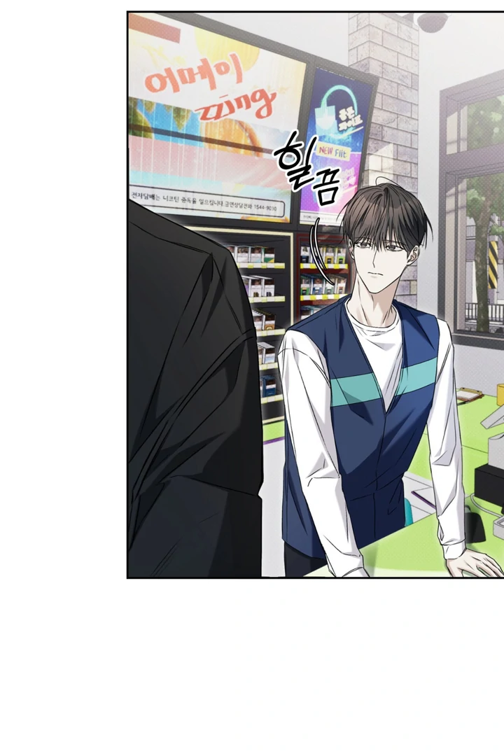 Read Cheat Day chapter 10 image 4 on Lezhin