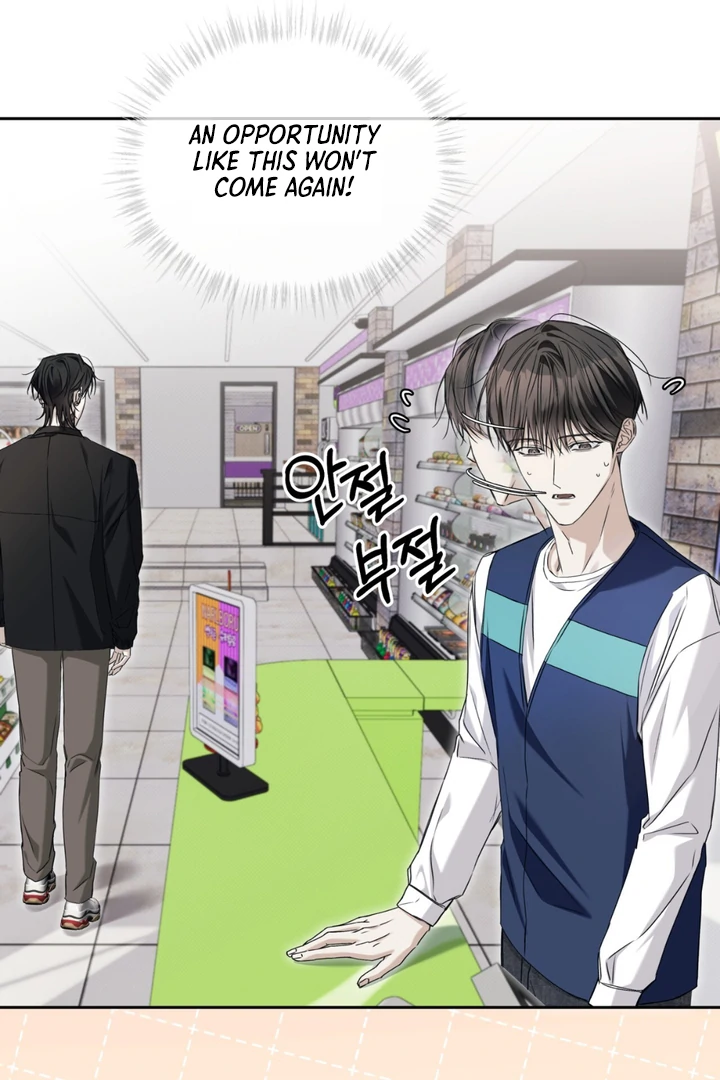 Read Cheat Day chapter 10 image 6 on Lezhin