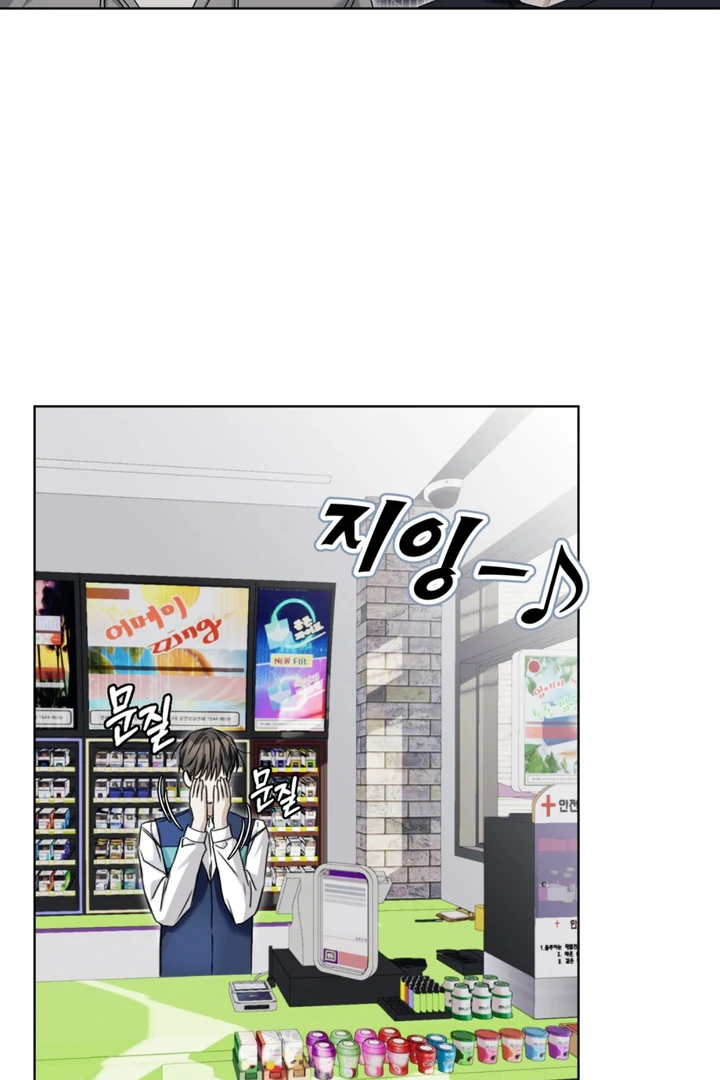 Read Cheat Day chapter 10 image 76 on Lezhin