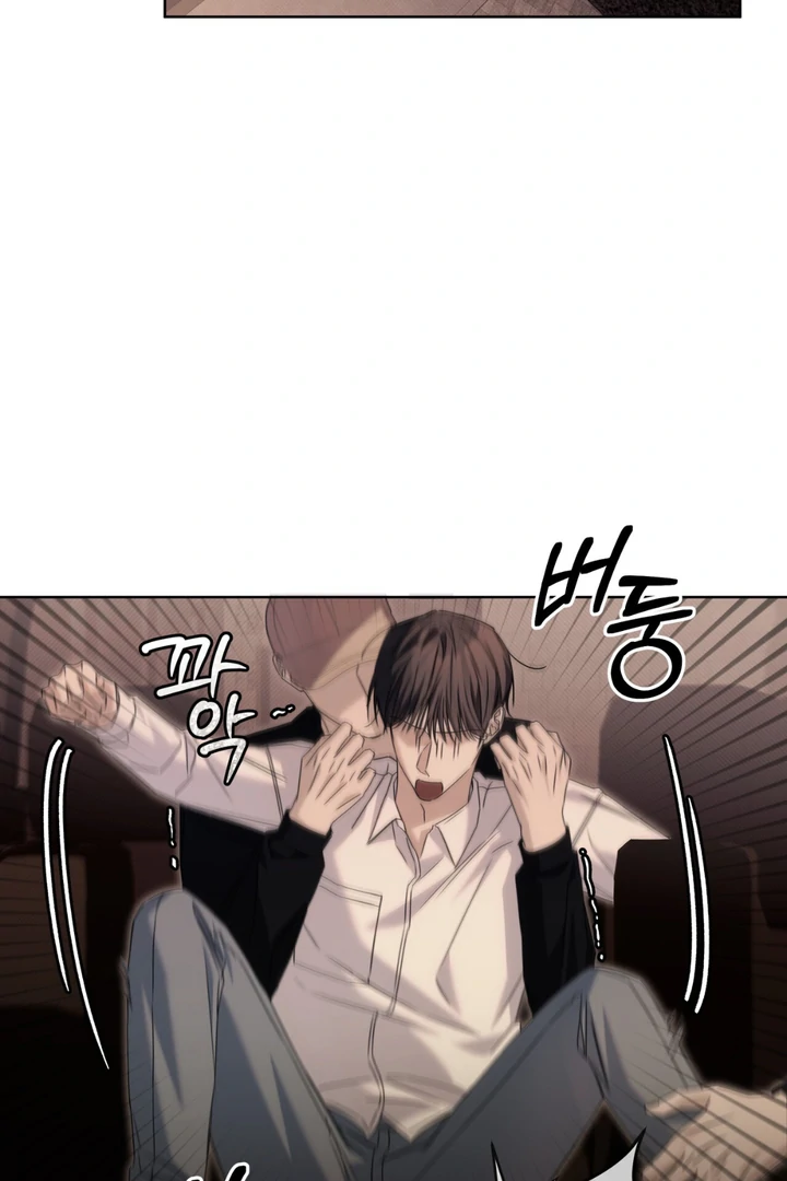 Read Cheat Day chapter 11 image 46 on Lezhin