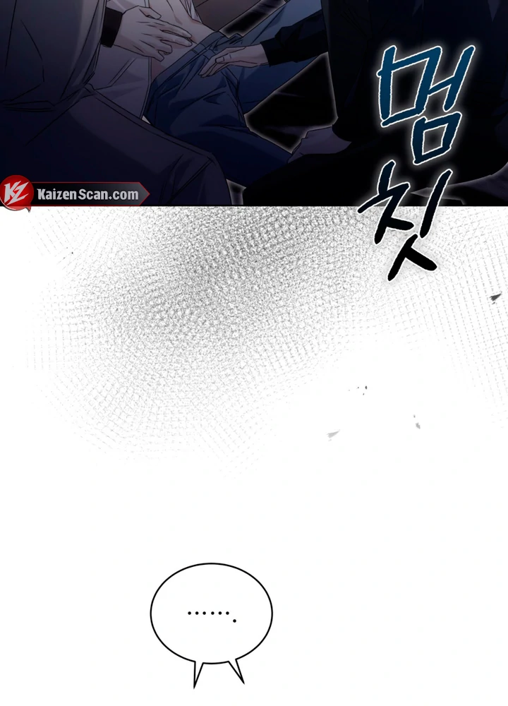 Read Cheat Day chapter 12 image 42 on Lezhin