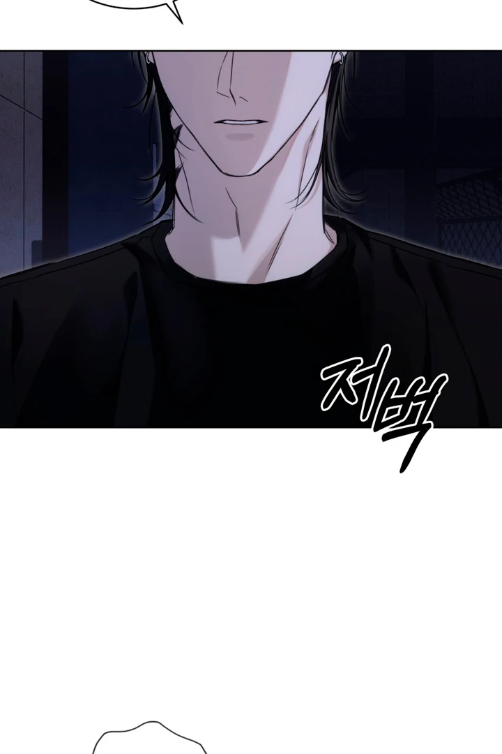 Read Cheat Day chapter 12 image 44 on Lezhin