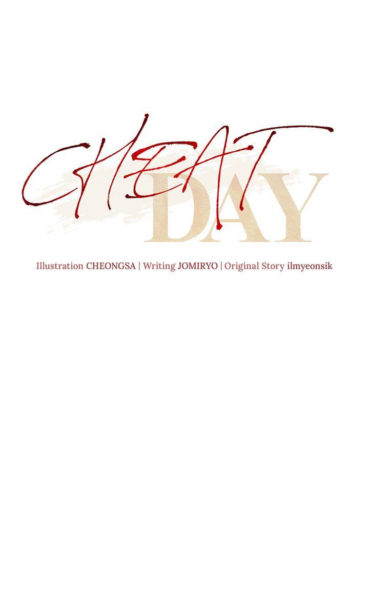 Read Cheat Day chapter 16 image 13 on Lezhin
