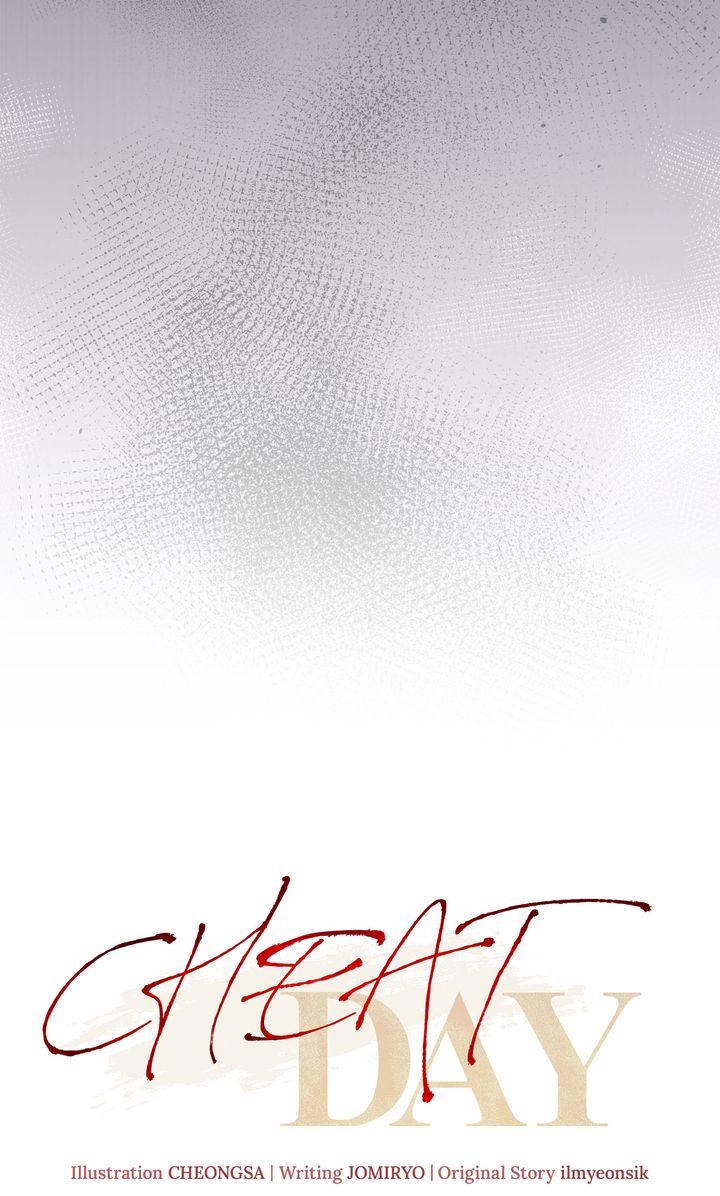 Read Cheat Day chapter 17 image 43 on Lezhin
