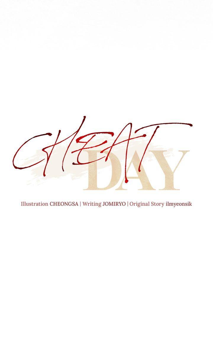Read Cheat Day chapter 18 image 17 on Lezhin