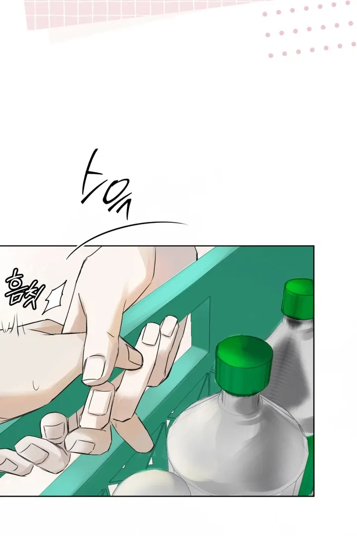 Read Cheat Day chapter 2 image 10 on Lezhin