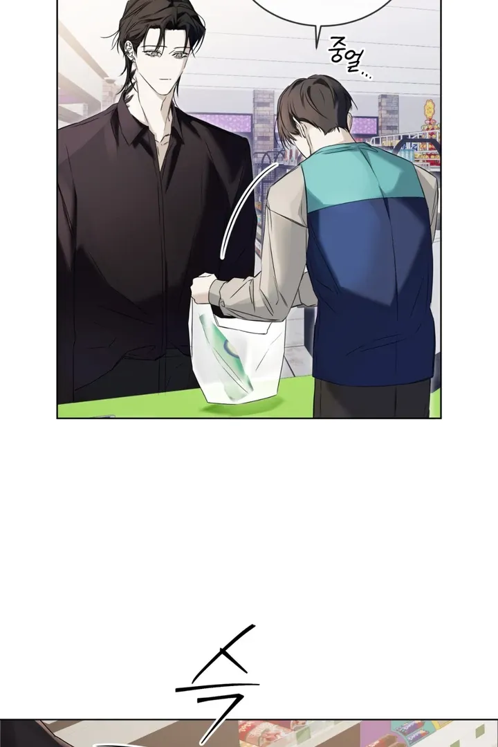 Read Cheat Day chapter 2 image 34 on Lezhin