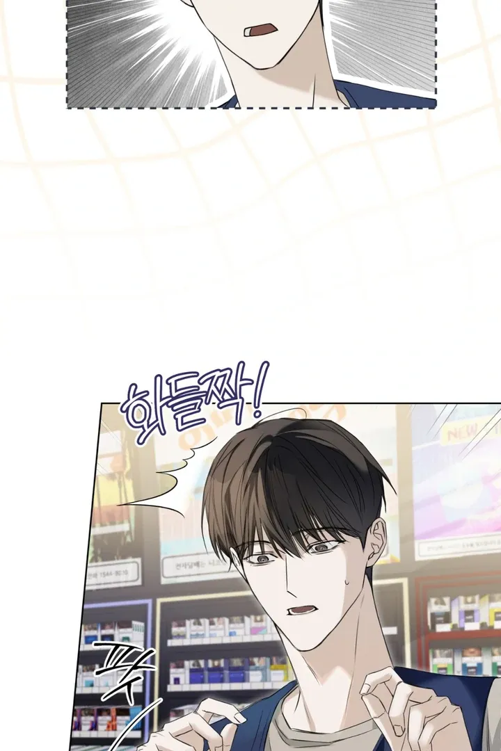Read Cheat Day chapter 2 image 36 on Lezhin
