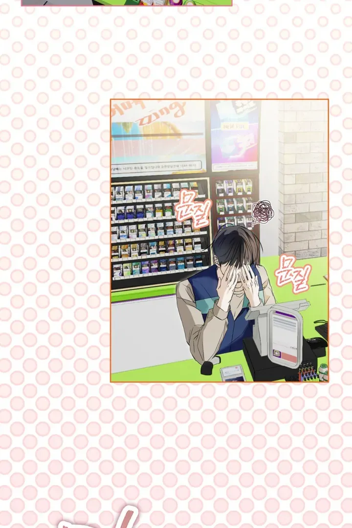 Read Cheat Day chapter 2 image 44 on Lezhin