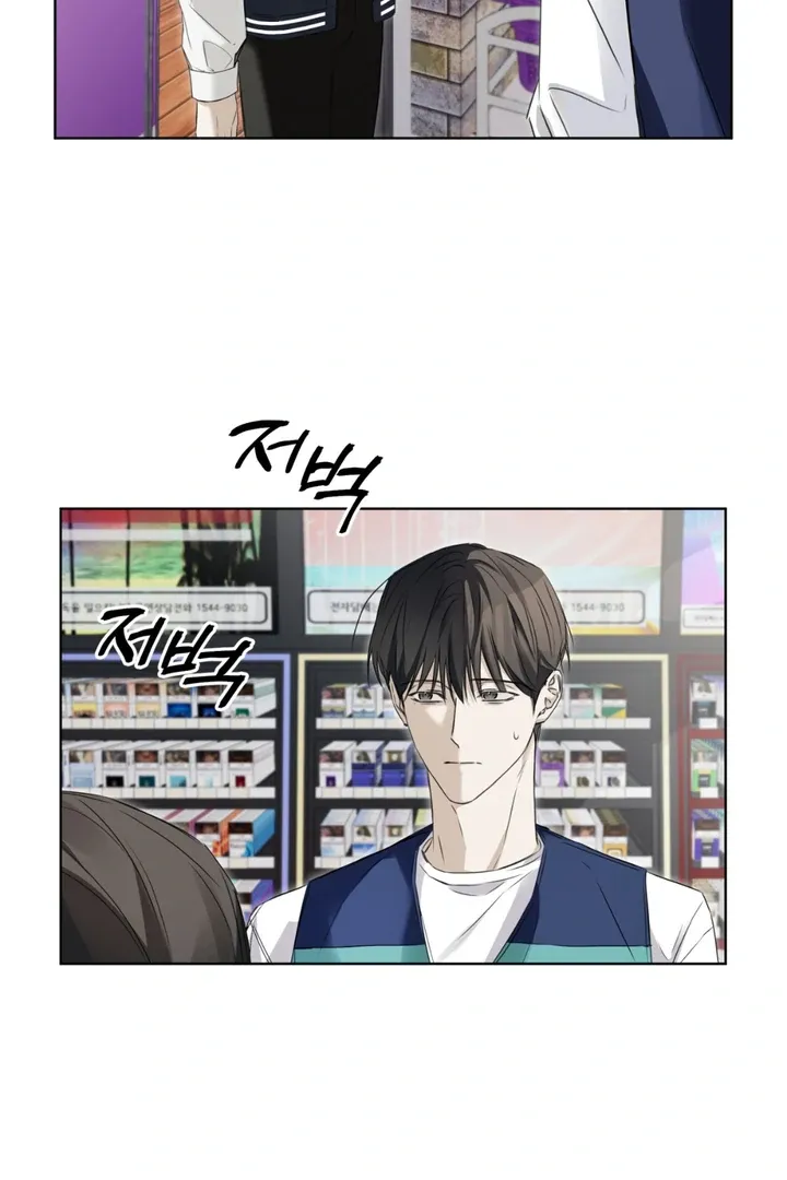 Read Cheat Day chapter 2 image 75 on Lezhin