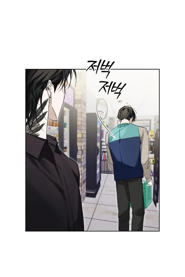 Read Cheat Day chapter 2 image 8 on Lezhin