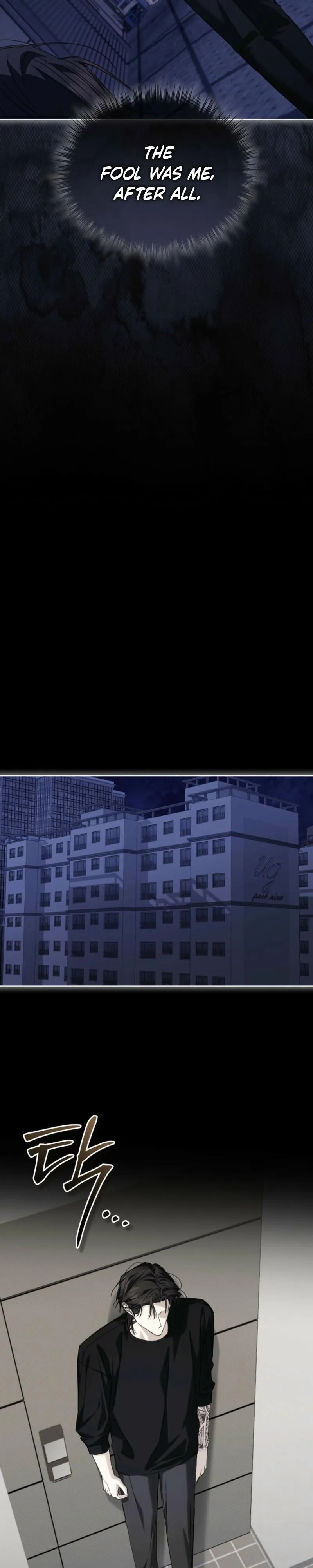 Read Cheat Day chapter 26 image 7 on Lezhin