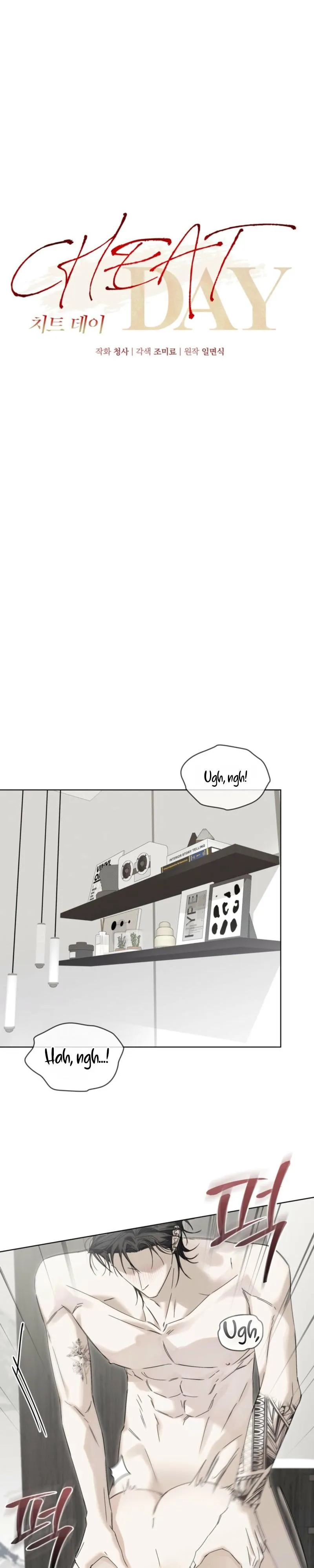 Read Cheat Day chapter 28 image 3 on Lezhin