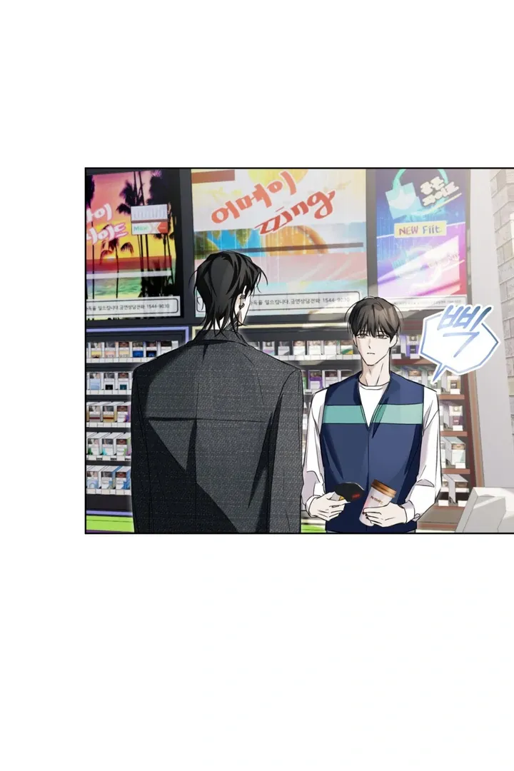 Read Cheat Day chapter 3 image 45 on Lezhin
