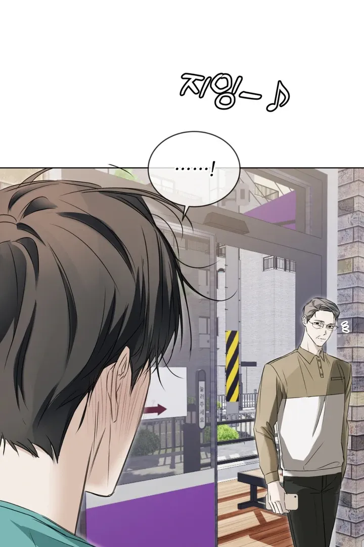 Read Cheat Day chapter 3 image 61 on Lezhin